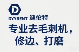 中國(guó)創(chuàng)業(yè)生態(tài)系統(tǒng)往前調(diào)了2-3年 90后一代自我覺醒更早